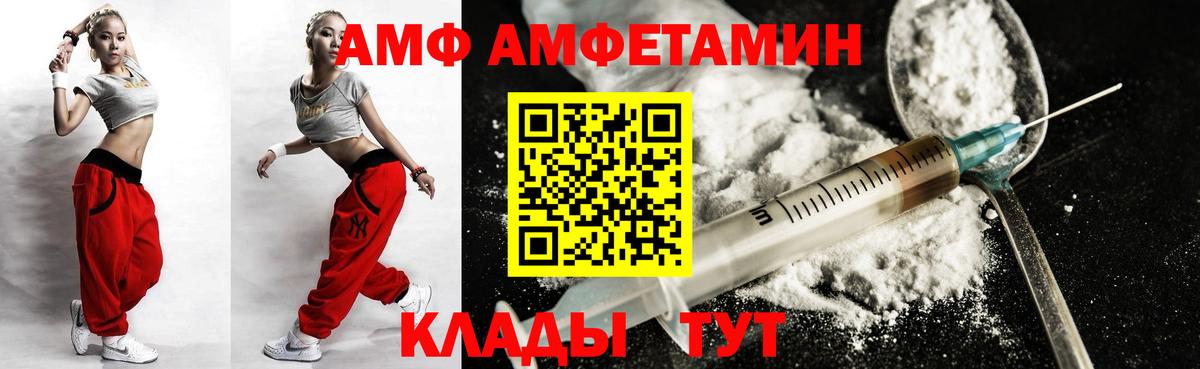 Калач-на-Дону  АМФЕТАМИН VHQ  KRAKEN ссылки  Вход с VPN  Амфетамин 