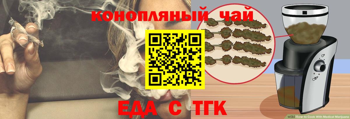 Canna-Cookies конопля  Вход с VPN  Калач-на-Дону 
