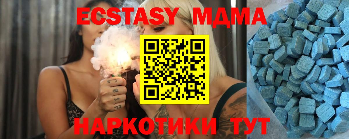 omg tor  Экстази DUBAI  Калач-на-Дону  Вход с VPN  Экстази Cube  Ecstasy 