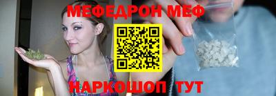 бошки Ливны