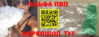 бошки Ливны