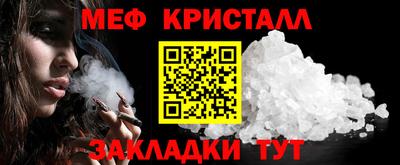 бошки Ливны