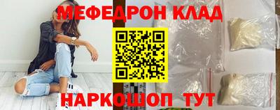 бошки Ливны