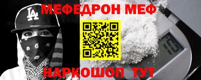 бошки Ливны