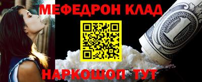 бошки Лесосибирск