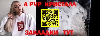 герыч Ликино-Дулёво