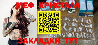 бошки Лесосибирск