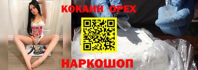 бошки Ливны
