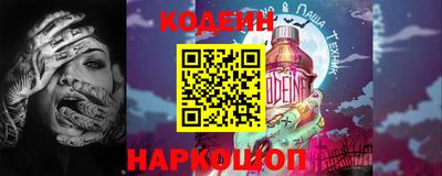 бошки Ливны