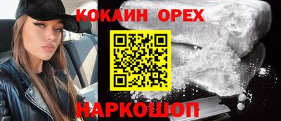 герыч Ликино-Дулёво