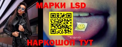 бошки Лесосибирск
