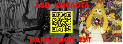 бошки Ливны