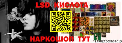 бошки Лесосибирск