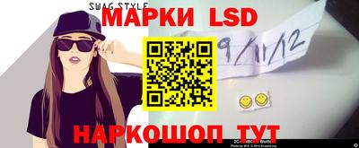 бошки Лесосибирск