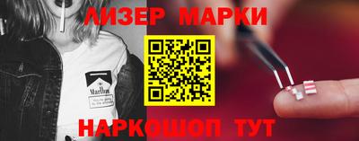 бошки Ливны