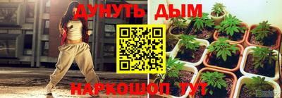 бошки Ливны