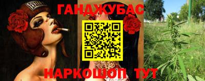 бошки Ливны