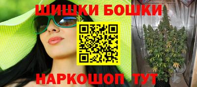 бошки Лесосибирск