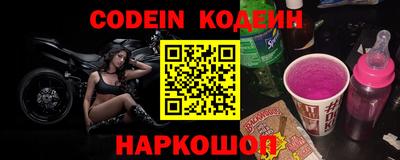 бошки Ливны