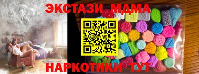 бошки Лесосибирск