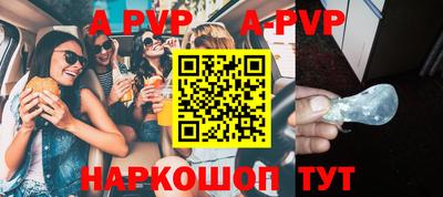 бошки Ливны