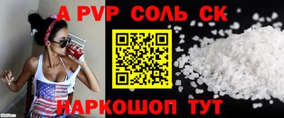 бошки Ливны