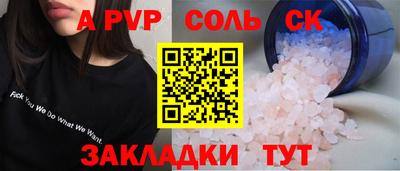 герыч Ликино-Дулёво