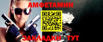 бошки Лесосибирск