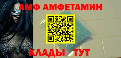 бошки Лесосибирск