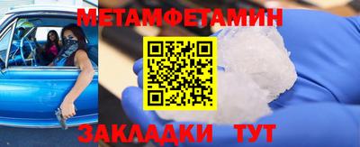 бошки Ливны