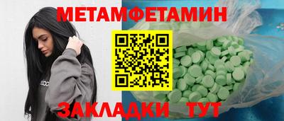 бошки Ливны