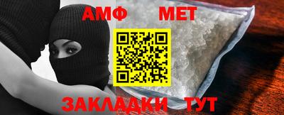 бошки Лесосибирск