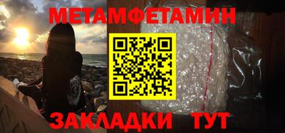 бошки Лесосибирск