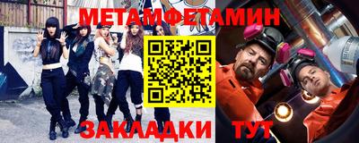 бошки Лесосибирск