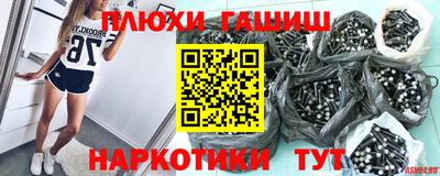герыч Ликино-Дулёво