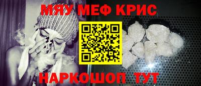 бошки Лесосибирск