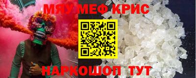 бошки Ливны
