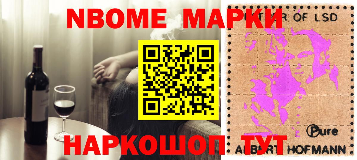 ЛСД экстази кислота  Вход с VPN  Лсд 25 экстази ecstasy  LSD-25 экстази  Калач-на-Дону 
