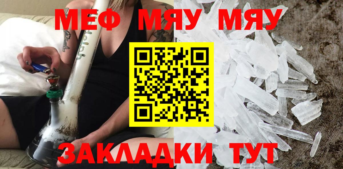 МЕФ  Калач-на-Дону
