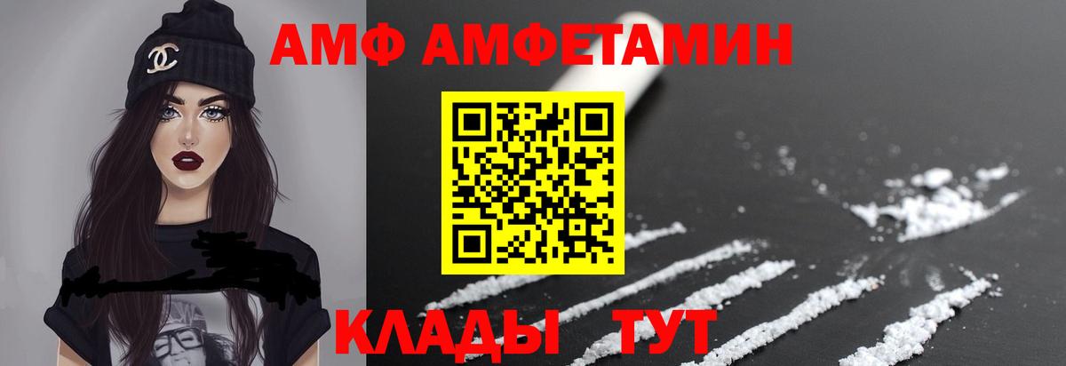 Первитин Methamphetamine  МЕТАМФЕТАМИН  Первитин Methamphetamine  Калач-на-Дону  Вход с VPN 