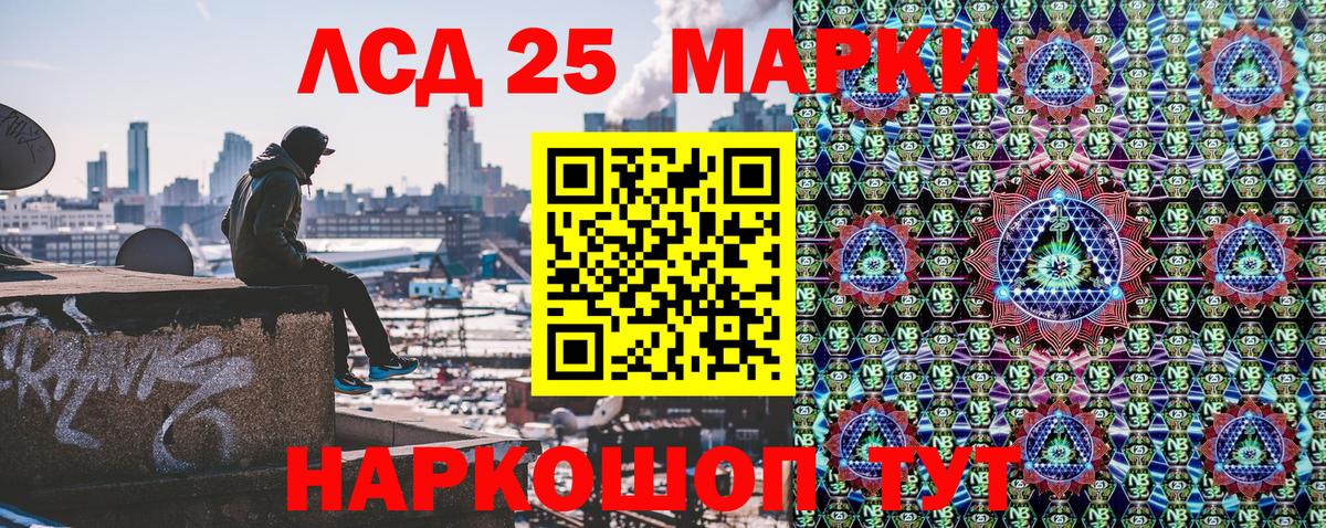 Калач-на-Дону  LSD-25  ГАШИШ  МЕФ кристаллы  COCAIN  Меф  Вход с VPN  Конопля 