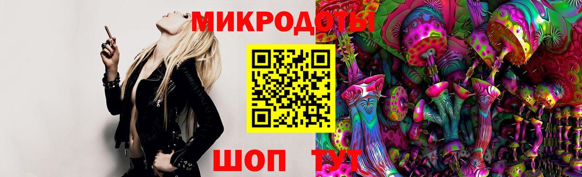 Калач-на-Дону  Псилоцибиновые грибы MAGIC MUSHROOMS  Псилоцибиновые грибы GOLDEN TEACHER  Вход с VPN 