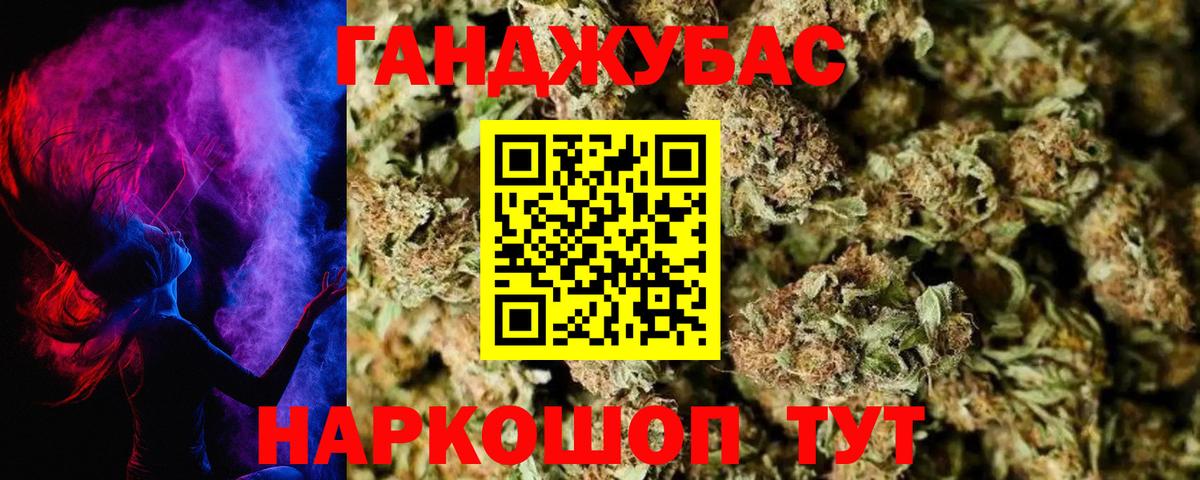 Марихуана конопля Калач-на-Дону