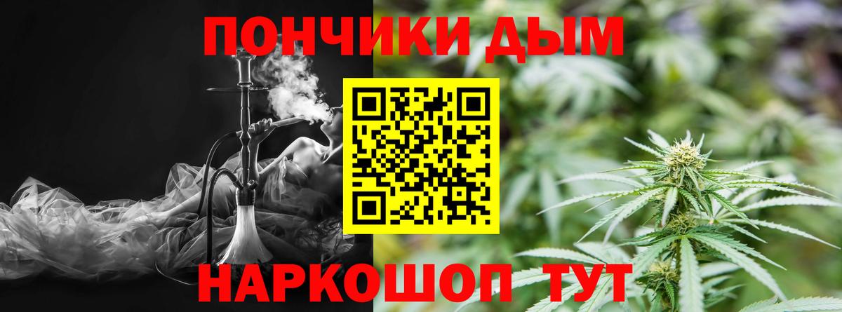 МАРИХУАНА SATIVA & INDICA  Канабис индика  Вход с VPN  Калач-на-Дону  Бошки марихуана план 
